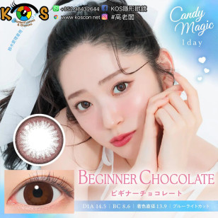 CandyMagic1day BLB Beginner Chocolate キャンディーマジック1dayBLB ビギナーチョコレート
